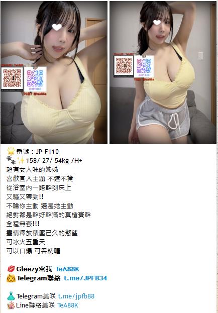 手心输入法截图20260831222016103