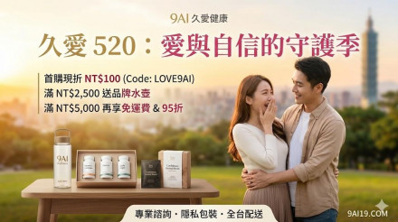 久爱藥局9ai19.com