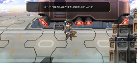 アナデン】上質トレジャー入手方法一覽【アナザーエデン】