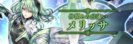 攻略 アナザー チャート エデン