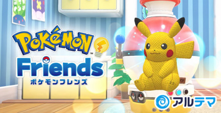 ポケフレ