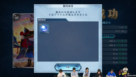 ※見逃し配信版【ブレ生】ブレフロ8周年＆最新作「code_BFX」正式タイトル発表会 4-18-43 screenshot (1)