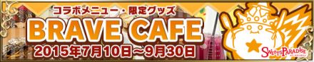 banner_cafe.jpg