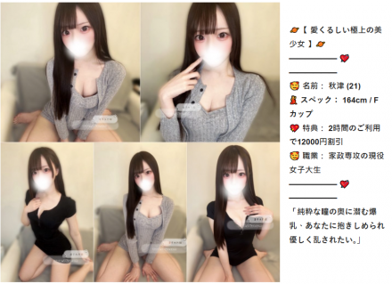 3 (48)