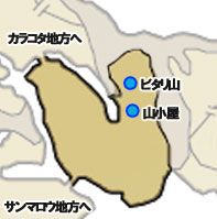 ビタリ平原