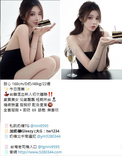 台灣奶糖外約Gleezy加tw043 (3)
