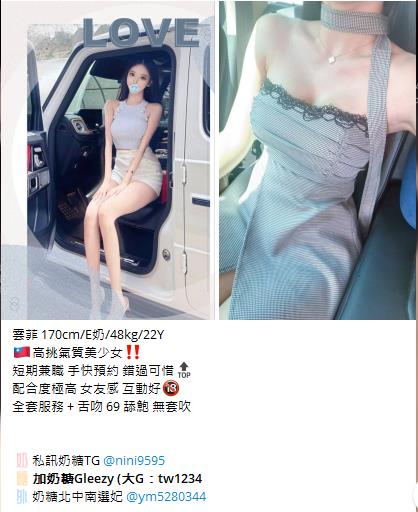 台灣奶糖外約Gleezy加tw043 (4)