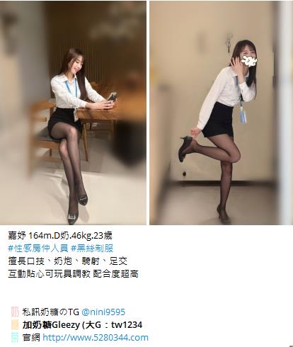 台灣奶糖外約Gleezy加tw043 (7)