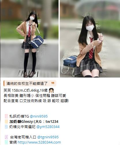 台灣奶糖外約Gleezy加tw043 (8)
