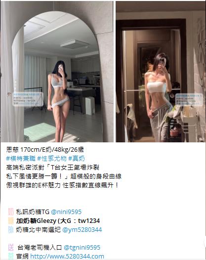 台灣奶糖外約Gleezy加tw043 (14)