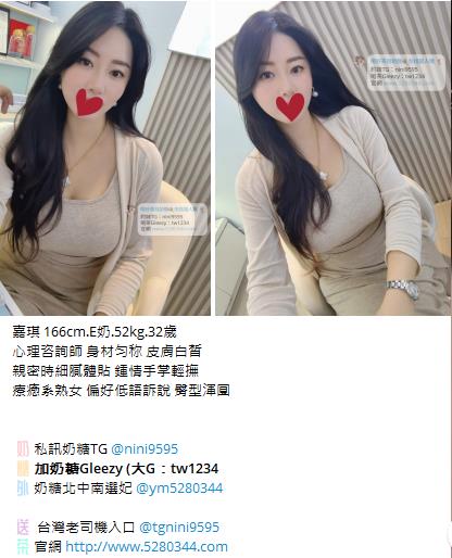 台灣奶糖外約Gleezy加tw043 (22)