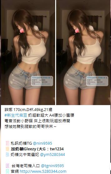 台灣奶糖外約Gleezy：tw043 (19)