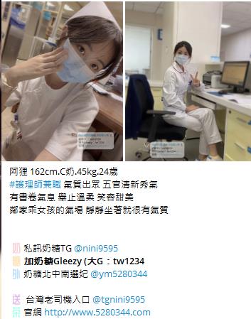台灣奶糖外約Gleezy：tw043 (23)