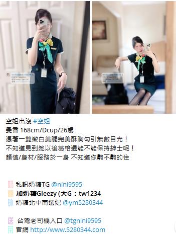 台灣奶糖外約Gleezy：tw043 (24)