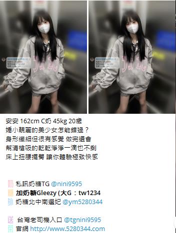 台灣奶糖外約Gleezy：tw043 (28)