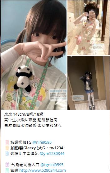 台灣奶糖外約Gleezy：tw043 (31)