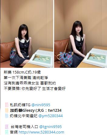 台灣奶糖外約Gleezy：tw043 (40)