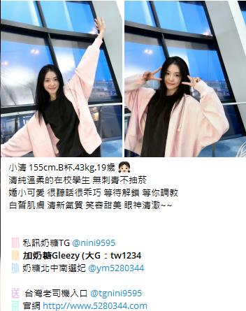 台灣奶糖外約Gleezy：tw043 (41)