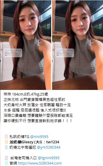台灣奶糖外約Gleezy：tw043 (48)