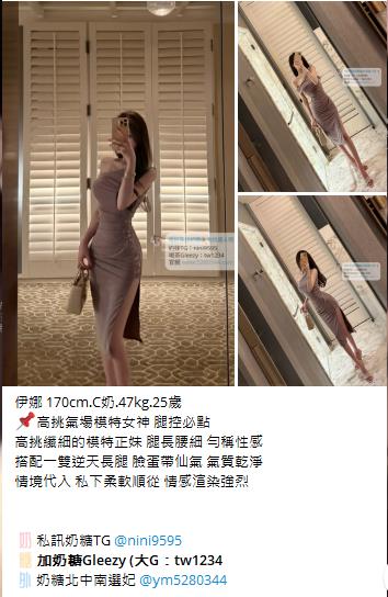 台灣奶糖外約Gleezy：tw043 (50)