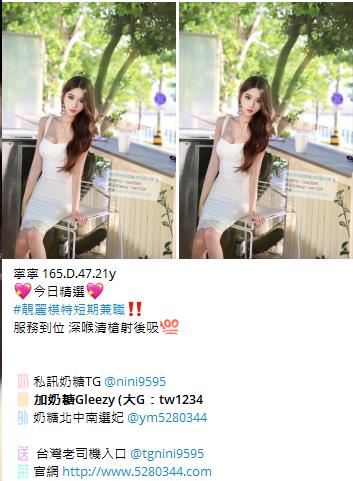 台灣奶糖外約Gleezy：tw043 (52)