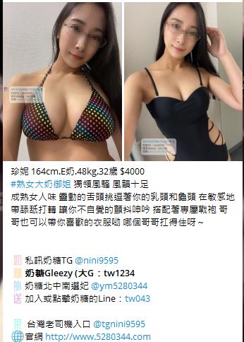 喝茶首選Gleezy加tw043 (7)