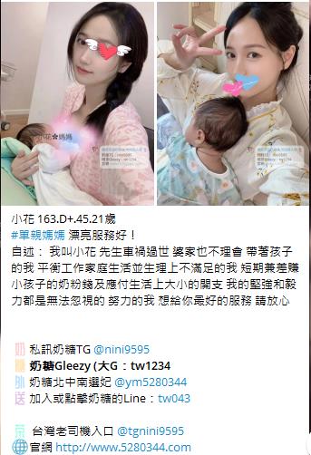 喝茶首選Gleezy加tw043 (10)