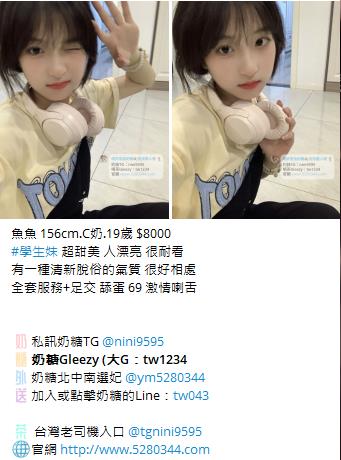 喝茶首選Gleezy加tw043 (13)
