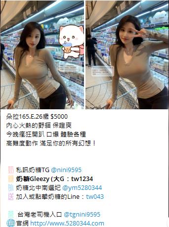 喝茶首選Gleezy加tw043 (14)