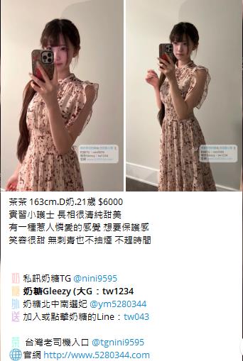 喝茶首選Gleezy加tw043 (15)