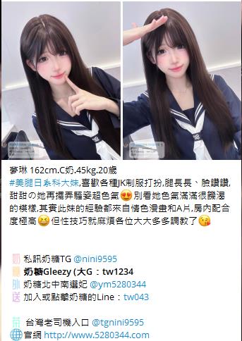 喝茶首選Gleezy加tw043 (17)