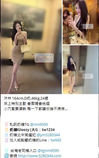 喝茶首選Gleezy加tw043 (19)