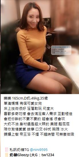 喝茶首選Gleezy加tw043 (21)