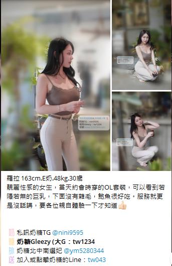 喝茶首選Gleezy加tw043 (22)