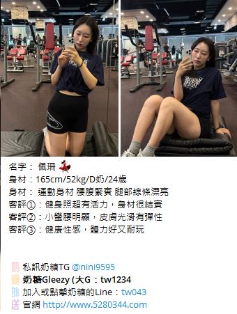 喝茶首選Gleezy加tw043 (23)