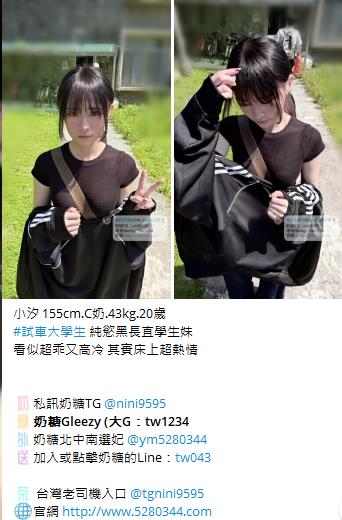 喝茶首選Gleezy加tw043 (24)