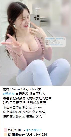 喝茶首選Gleezy加tw043 (25)