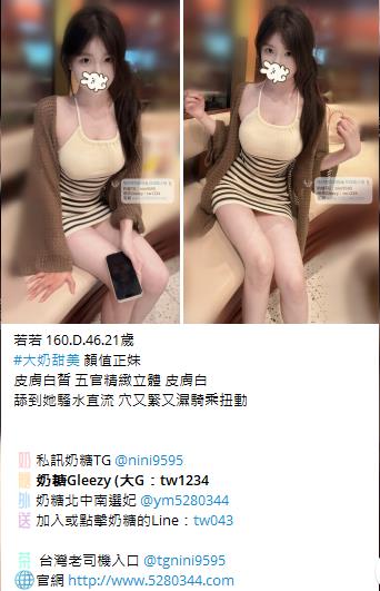 喝茶首選Gleezy加tw043 (28)