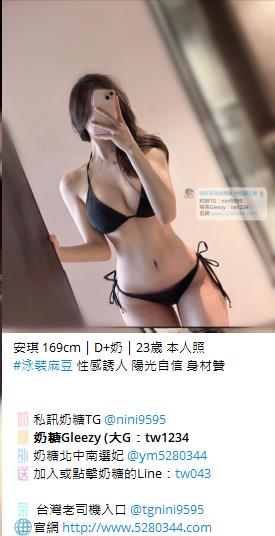 喝茶首選Gleezy加tw043 (29)