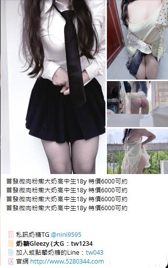 喝茶首選Gleezy加tw043 (31)