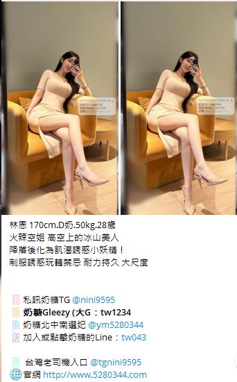 喝茶首選Gleezy加tw043 (34)