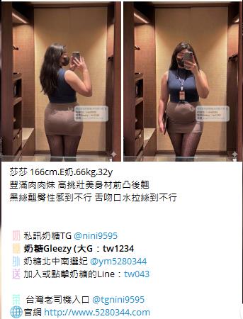 喝茶首選Gleezy加tw043 (35)