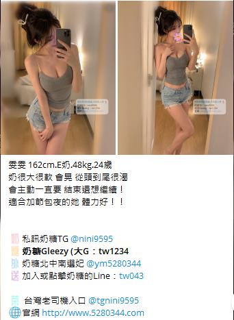 喝茶首選Gleezy加tw043 (36)