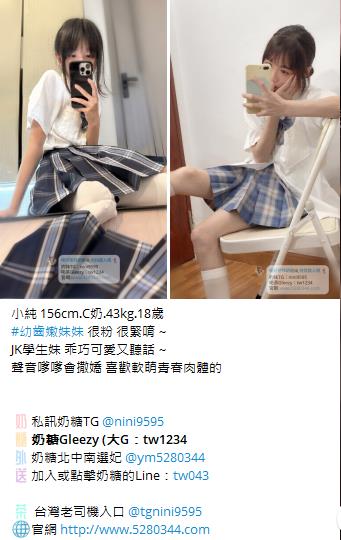 喝茶首選Gleezy加tw043 (1)