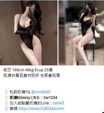 喝茶首選Gleezy加tw043 (2)