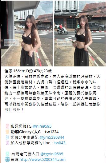 喝茶首選Gleezy加tw043 (3)