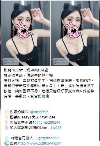 喝茶首選Gleezy加tw043 (4)