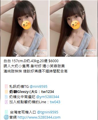 喝茶首選Gleezy加tw043 (5)