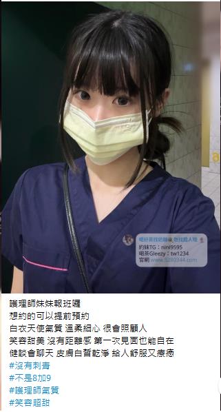 台灣美女推薦TG加nini9595 (11)