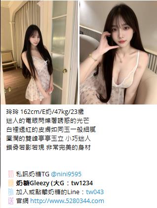 台灣美女推薦TG加nini9595 (15)